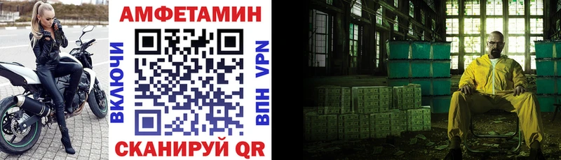 Купить  Реутов  Амфетамин 98% 