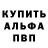 МЕФ кристаллы Juri Nikitin