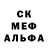 Amphetamine Розовый Terry Kos