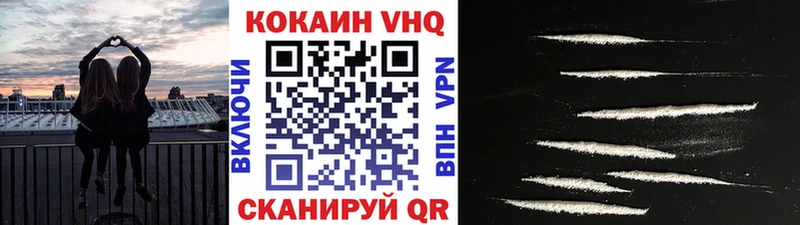 Купить  Реутов  Cocaine FishScale 