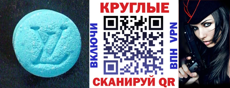 ЭКСТАЗИ 280 MDMA  Купить где  Реутов 