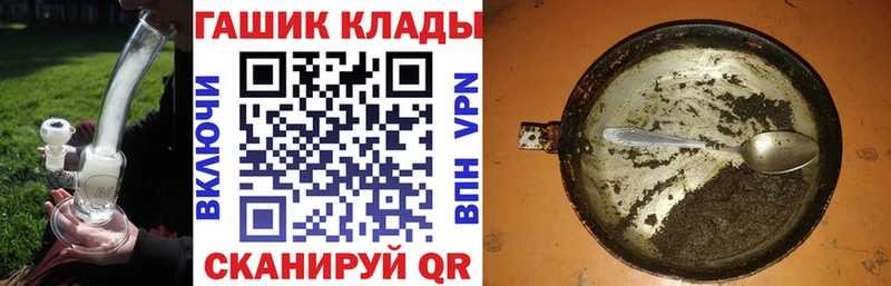 ГАШ 40% ТГК  Купить где  Реутов 