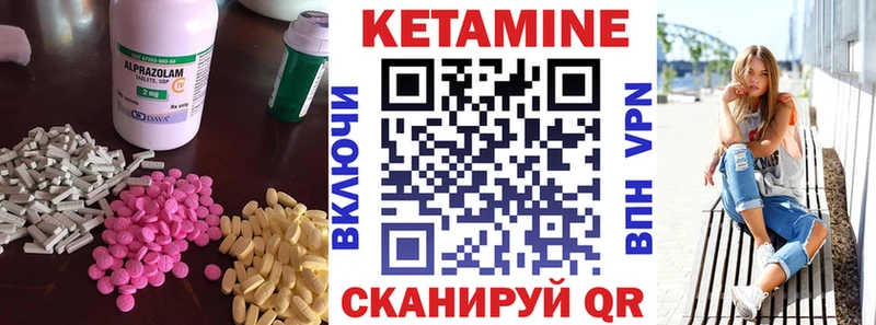 Купить где  Реутов  КЕТАМИН VHQ 