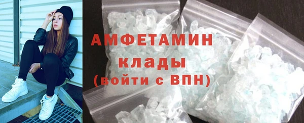 наркотики Ельня