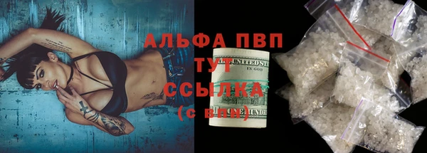 мет Елизово