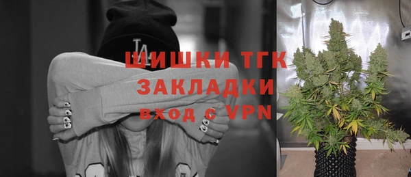 наркотики Ельня