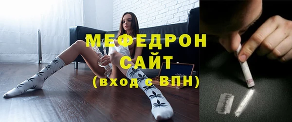 меф VHQ Елабуга