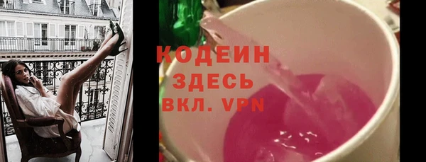наркотики Ельня
