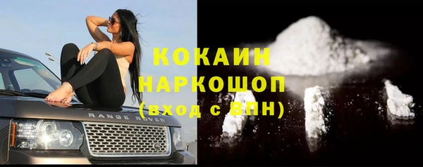 метамфетамин Заводоуковск