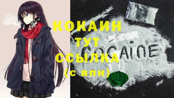 меф VHQ Елабуга
