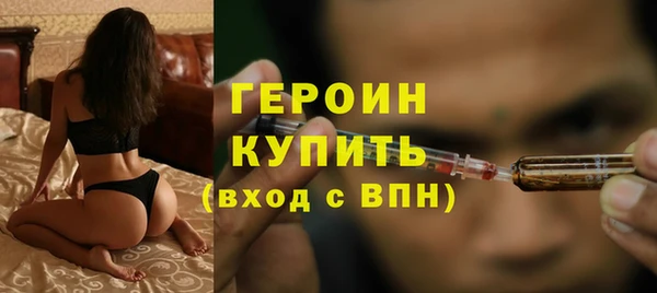 MDMA Premium VHQ Заволжье