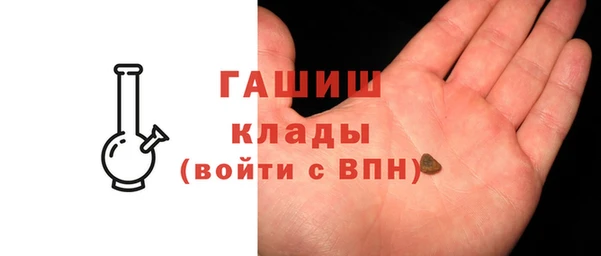мефедрон мука Заволжск