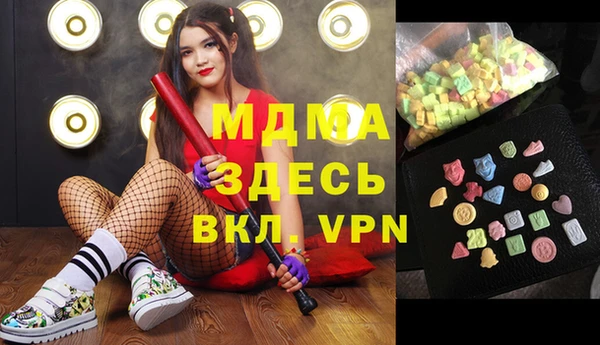 меф VHQ Елабуга