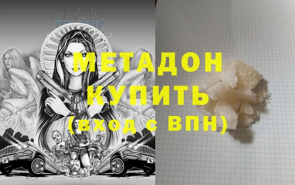 наркотики Ельня