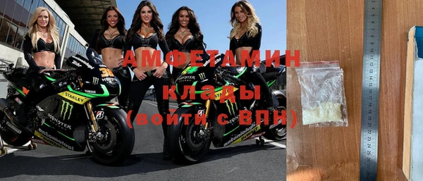 наркотики Ельня