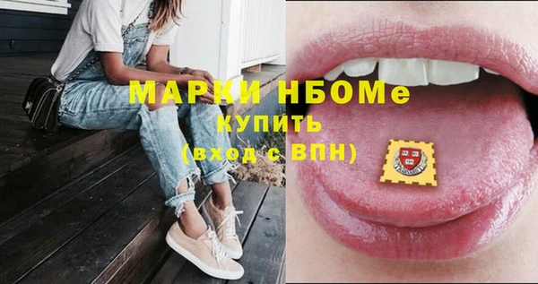 мет Елизово
