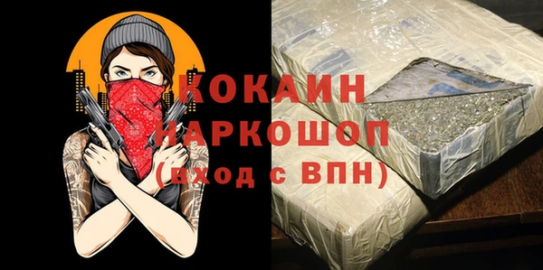 наркотики Ельня