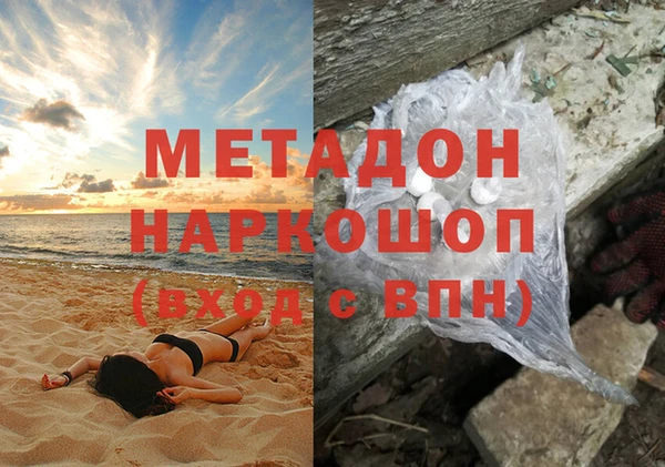 наркотики Ельня