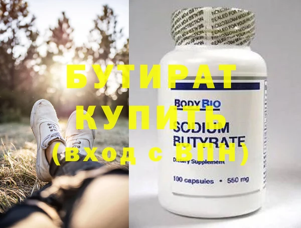 мет Елизово