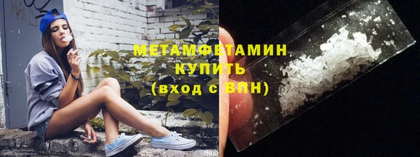 меф VHQ Елабуга