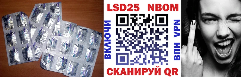 Лсд 25 экстази ecstasy  Купить где  Реутов 