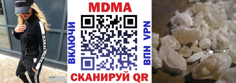 Купить где  Реутов  МДМА crystal 