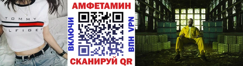Первитин винт  Купить где  Реутов 